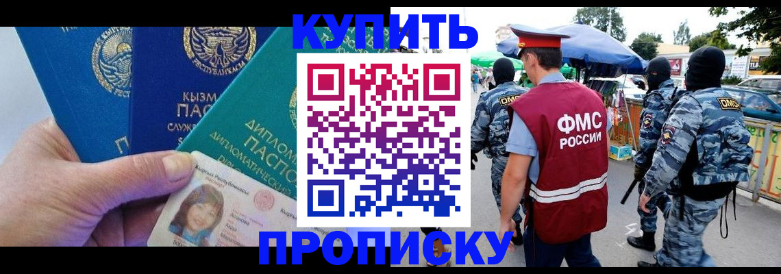 регистрация для дет. сада в Кумертау